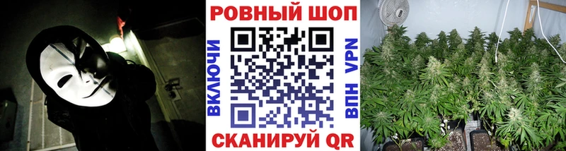 Где купить Волжский МЕТАДОН Cocaine А ПВП АМФ Меф Каннабис