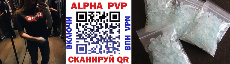 Alfa_PVP СК КРИС  blacksprut рабочий сайт  Волжский 