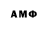 Первитин Декстрометамфетамин 99.9% Jack Melnik