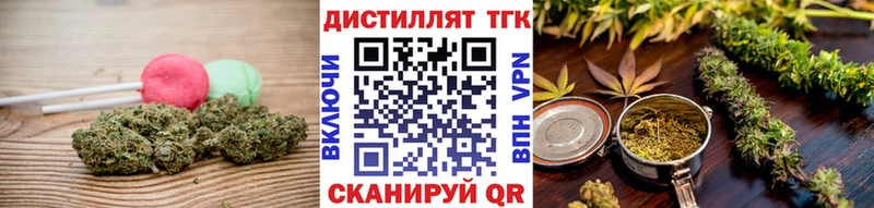 Еда ТГК марихуана  купить   Волжский 