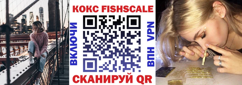 КОКАИН Эквадор  Волжский 