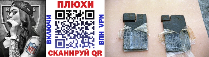 ГАШИШ 40% ТГК  Волжский 