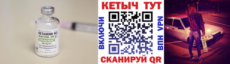 ссылка на мегу онион  Волжский  Кетамин ketamine 