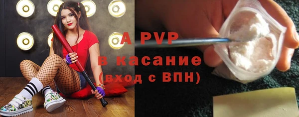 ALPHA PVP Алзамай