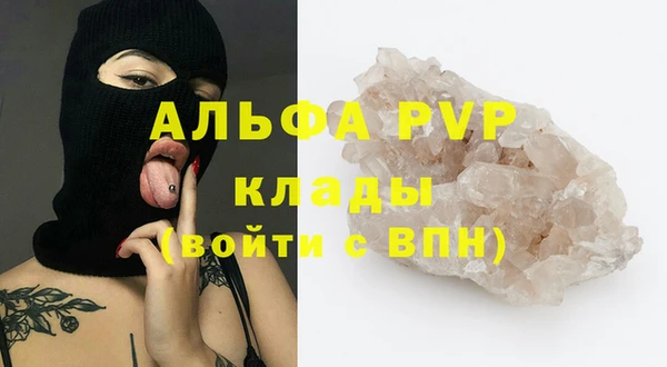 ALPHA PVP Алзамай