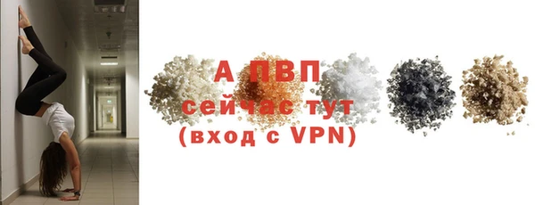 ALPHA PVP Алзамай
