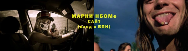 ALPHA PVP Алзамай