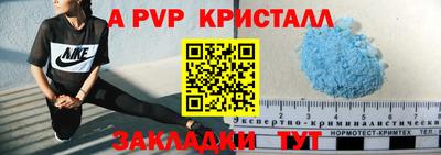 амф Кумертау