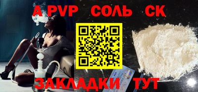 марки lsd Кунгур