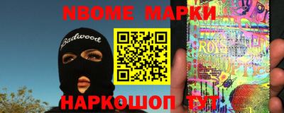 марки lsd Кунгур