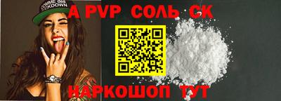 марки lsd Кунгур