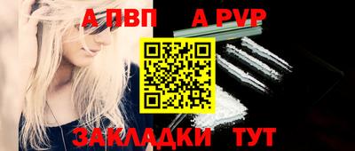 дурь Кулебаки