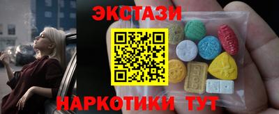 марки lsd Кунгур