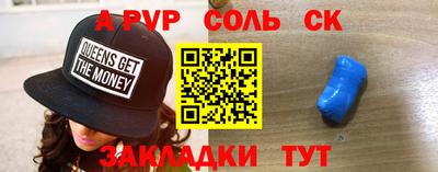 амф Кумертау