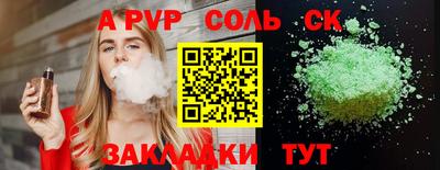 амф Кумертау