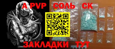 дурь Кулебаки