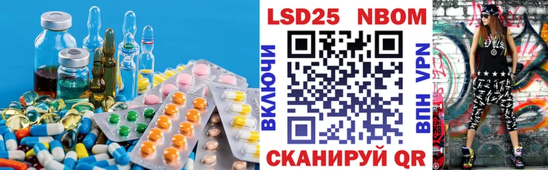 LSD-25 экстази кислота Волжский