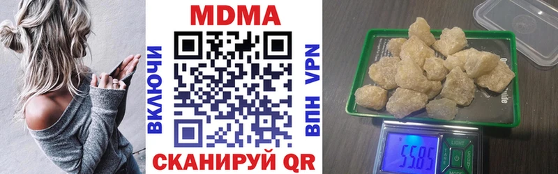 ОМГ ОМГ онион Волжский МДМА кристаллы наркошоп