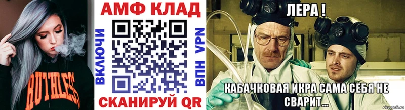 Первитин Декстрометамфетамин 99.9%  сколько стоит  Волжский 