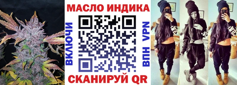Дистиллят ТГК Wax  магазин продажи   Волжский 