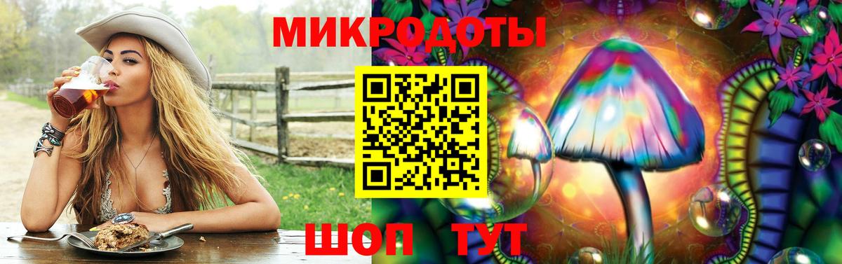 Псилоцибиновые грибы мухоморы  как найти закладки  Волжский  Вход с VPN 