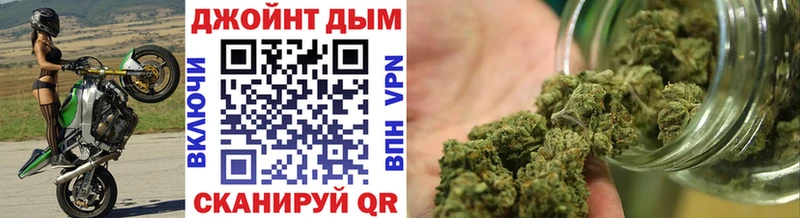 Бошки марихуана тримм Волжский