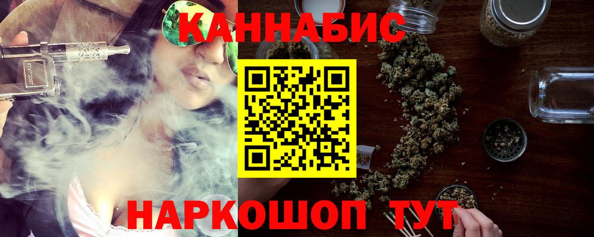 Бошки Шишки THC 21%  Шишки марихуана Ganja  Волжский  Вход с VPN  Бошки Шишки гибрид 